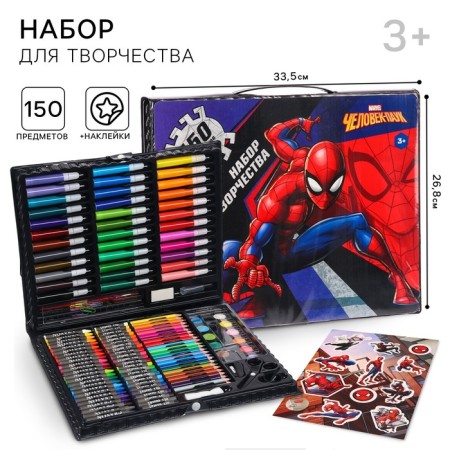 Set for creativity, 150 items, Spider-Man