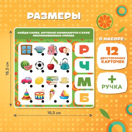 Interactive pen Cheburashka SL-07018-5