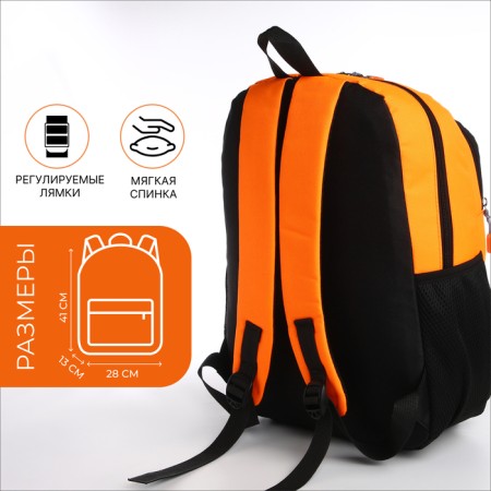School backpack, 2 lightning departments, 3 pockets, black/orange color-1