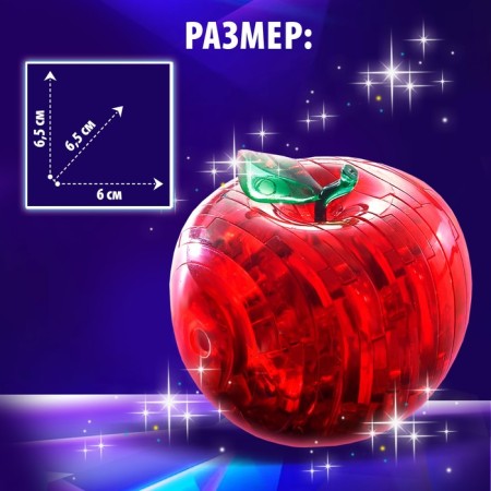 3D puzzle "Yabloko", crystalline, 45 details, Mix color-3