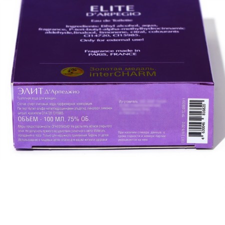 Elite d’Arpedgio toilet water, based on Eclat D ’Arpege, Lanvin, 100 ml-3