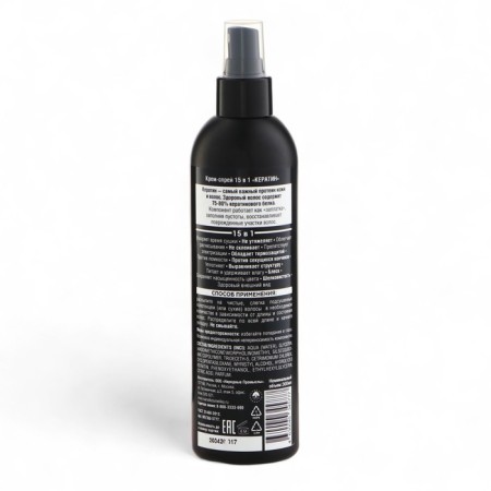 Golden silk cream spray 15 B1, 300 ml-1