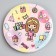 Disposable paper plate "For you", girl, 18 cm