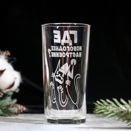 A glass "Where is the New Year mood?", 280 ml-2