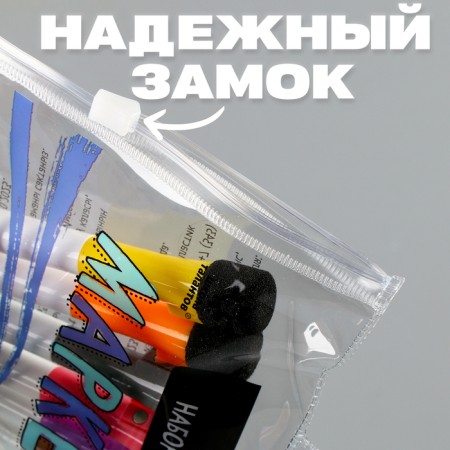 Markers with a magnet, colored, water -based, set - 8 pcs.-4