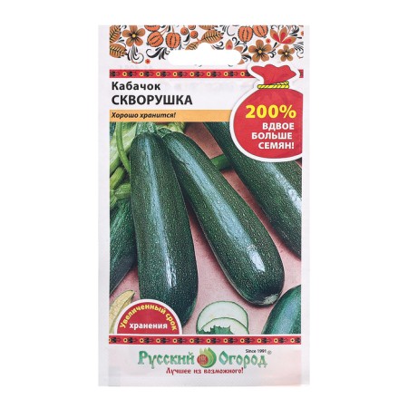 Semen zucchini zucchini "Square", c/p, 4 g