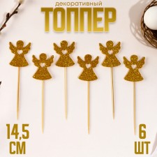 Topper 