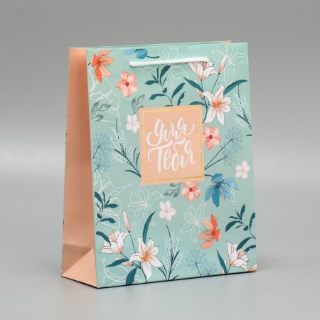 Gift Package Laminated, Packaging, Just for You, Ml 21 x 25 x 8 cm-2