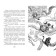 Familiarity. Three against the witch. Book 1. Epstein A. J., Jacobson E.