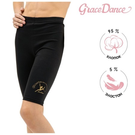 Grace Dance Fly Gold, p. 36, black color