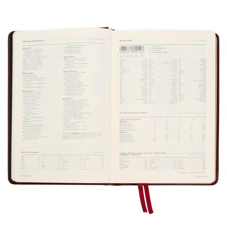 Diary Leduced A5+, 176 Parliament sheets, solid artificial leather cover, green-8