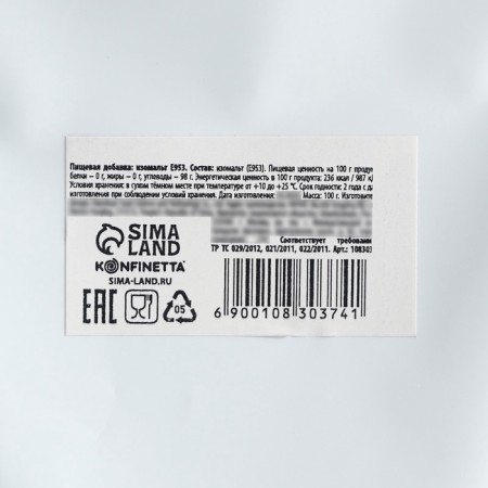 Isomalt in granules, a plant substitute for dessert sugar, 100 g.-3