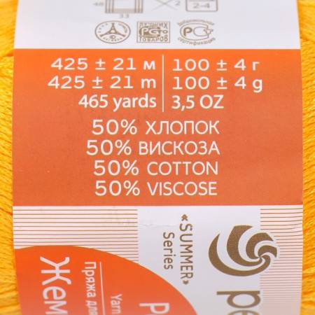 Yarn "Pearl" 50% cotton, 50% viscose 425m/100g (12-yellow)-1