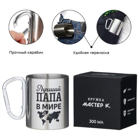 Thermal circle, 300 ml, carbine "Best dad in the world"-1