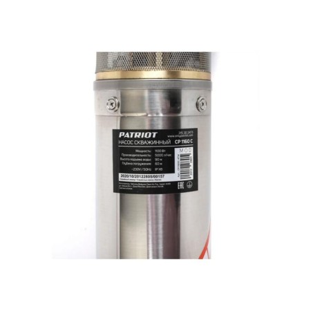 Board Patriot CP 1160 C 315302473, Centrobyzhny, 83l/min, pressure 90 m, cable 35 m-3
