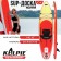 SUP Board Universal Kelpie, 10.4 "315x80x15 cm