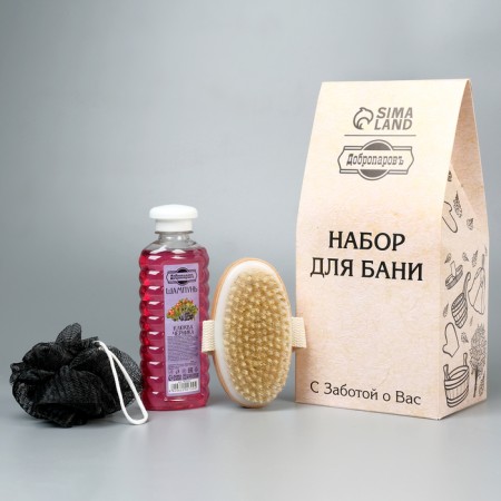 Gift set "3 in 1" shampoo, body brush, black washcloth