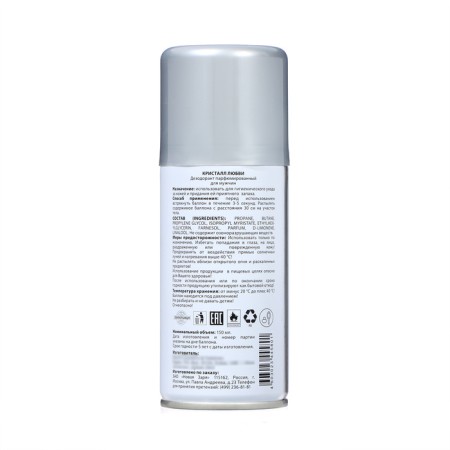 Deodorant for men "Crystal of Love", 150 ml-1