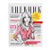 Diary for grades 5-11, "glossy magazine", solid cover 7BC, glossy lamination, 48 sheets