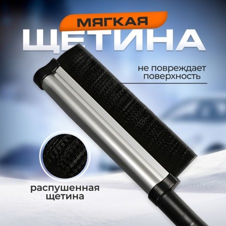 TORSO SME brush, 43-65 cm, telescopic, aluminum-2