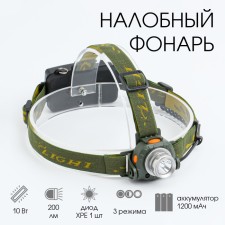 Battery -off flashlight, 3 modes, 5 x 6.5 cm, from the network 220 watts