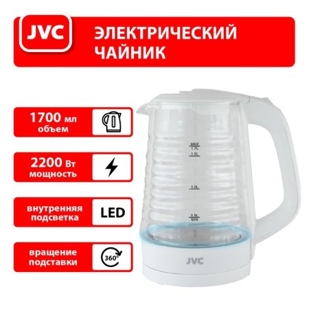 Electric kettle JVC JK-KE1512, glass, 2200 watts, 1.7 l, white-7
