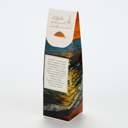 Diffusor Aromatic "Quiet Evening", Jasmine, 50 ml.-6
