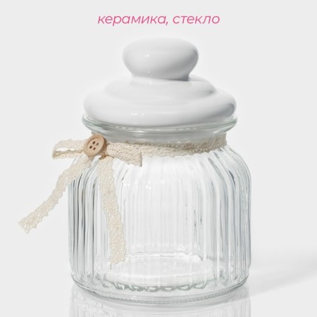 Glass Bank for bulk products with a ceramic lid of the jam, 600 ml, 11 × 15.5 cm-1