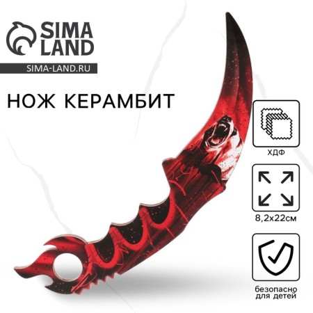 Souvenir weapon Knock Kerambit "Bear", length 22 cm