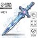 Souvenir weapon Sword "Ice", length 39.5 cm