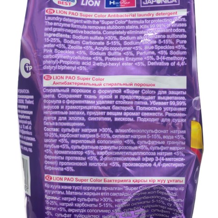 Lion Pao "UV Color" washing powder, for colored linen, 900g-1