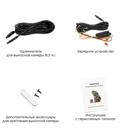 DVR with cloud Trendvision Online Cloud 4G Full HD/ VGA, 140 °, GPS, 2 cameras-9