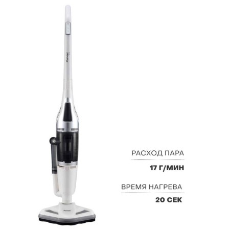 Vacuum cleaner Pioneer VC465S 3B1, vertical, steam, 1500W, black and white color-3