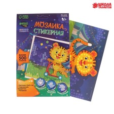 Mosaic Stylenaya 