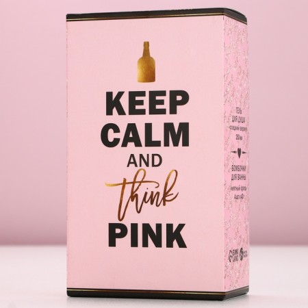 A gift set of cosmetics Keep Calm and Think Pink, shower gel 250 ml and bath bombs 4 pcs, pure happiness-8