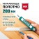 Malka-Uplomer Kraftool Super-Beevel 34372, 200 mm