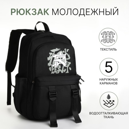 School backpack on lightning, 5 pockets, black color