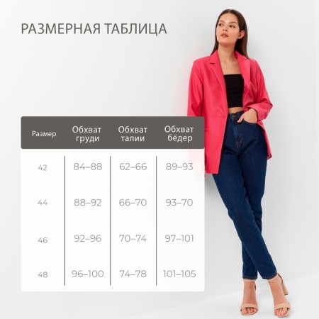 Women's jacket (eco -leather) minku: eco leather, fuchsia color, size 42-4