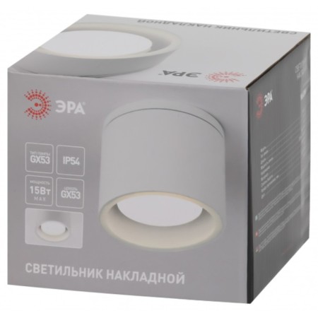 Lamp Wall-flowing spot WL40 WH GX53, White, IP54-6