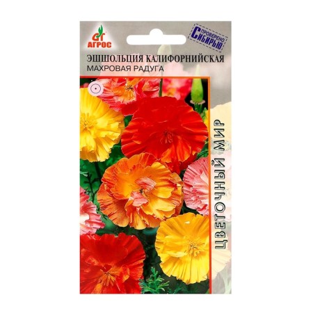 Seeds Ashcholcius California Terry Rainbow 0.1g*-2