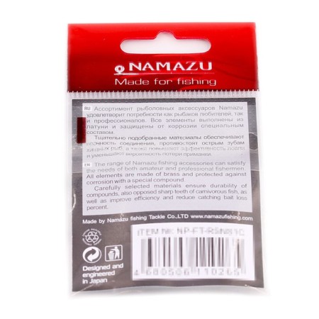 Twal with a fastener Namazu Pro Rolling Ribbed Swivel, Carbon, Size 1. Test-78 kg-1