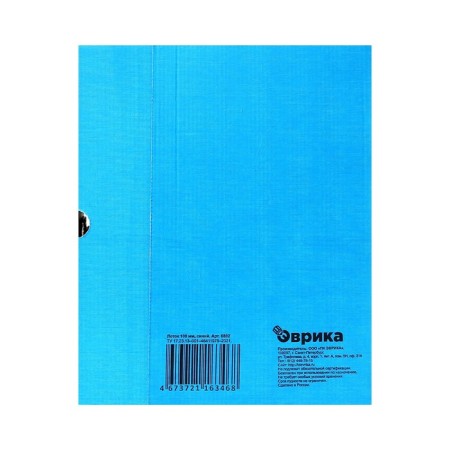 Archive box with A4 Calligrata valve, 100 mm, microgofrotcard, up to 900 sheets, blue-4
