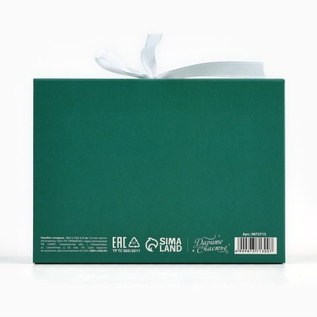 Folding double -sided box "New Year's balls", 16.5 x 12.5 x 5 cm, New Year-6