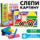 Plasticine pictures "Machine"