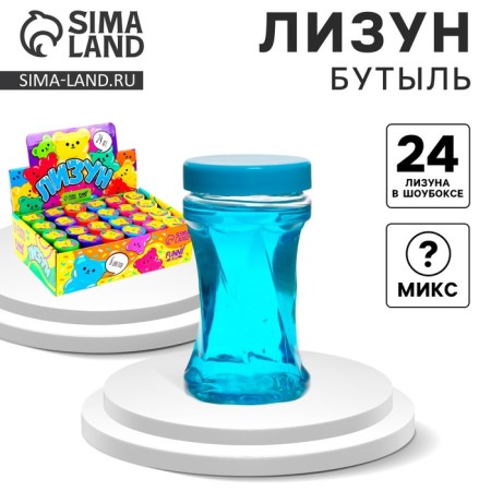 Slime - Lizun "Botyl", with sparkles, Mix color