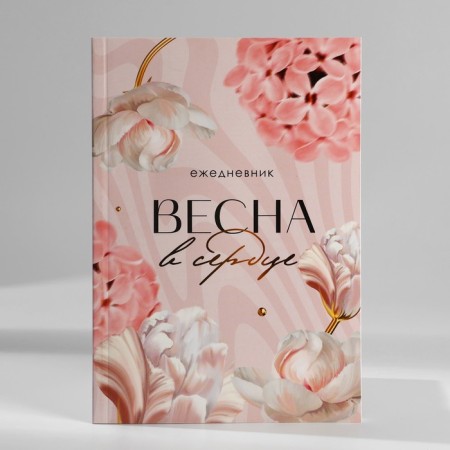 Gift set Diary, paper block and handle "March 8"-2