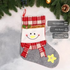 A toe for gifts 