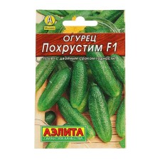 Seeds of the cucumber 