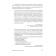 Emotional intellect. Russian practice. Sergey Shabanov, Alena Aleshina