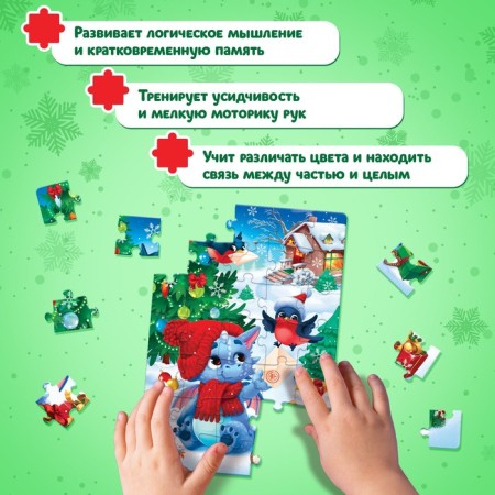 Puzzle "Dragon", 35 parts-4